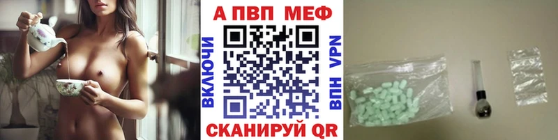Альфа ПВП мука  Тайга 