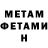 Метадон methadone MagicZOO