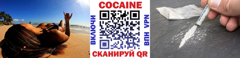 Cocaine Перу  KRAKEN ONION  Тайга 