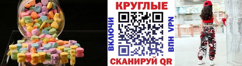 наркотики  Тайга  Экстази louis Vuitton 