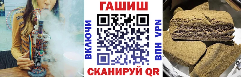 гидра   Тайга  ГАШИШ VHQ 