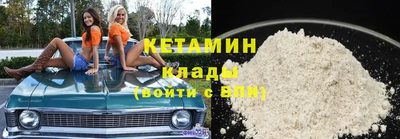 КЕТАМИН ketamine  где купить наркоту  Тайга 