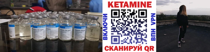 КЕТАМИН ketamine Тайга