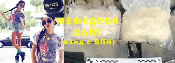 не бодяженный Осинники