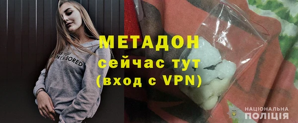 не бодяженный Осинники