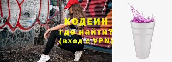 синтетический гашиш Пересвет