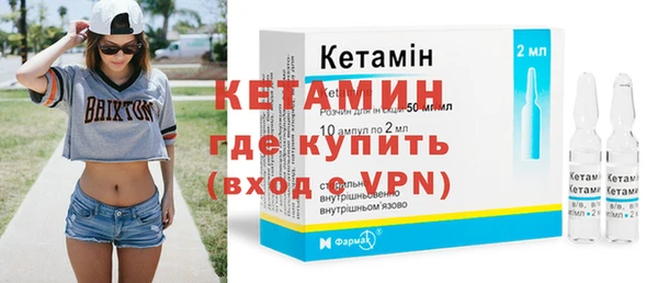 синтетический гашиш Пересвет