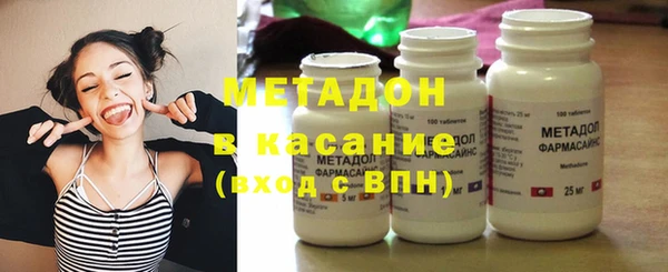 синтетический гашиш Пересвет