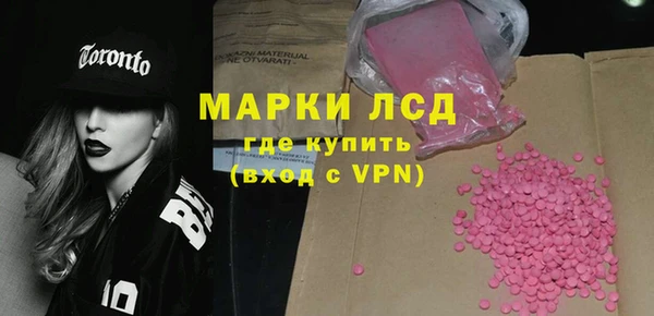 МДМА Пестово
