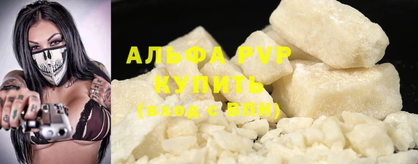 МДМА Пестово