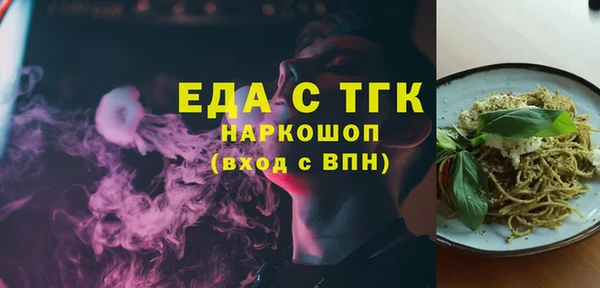 не бодяженный Осинники
