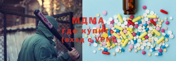 гашиш Осташков