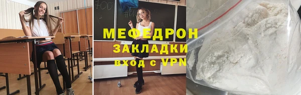 не бодяженный Осинники