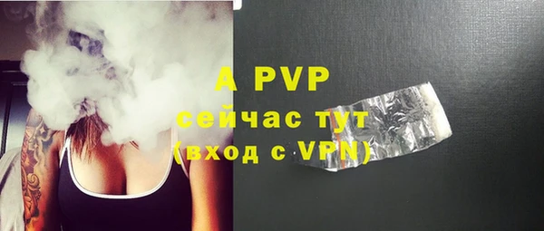 МДМА Пестово