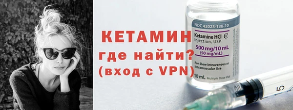 синтетический гашиш Пересвет