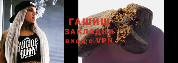 синтетический гашиш Пересвет