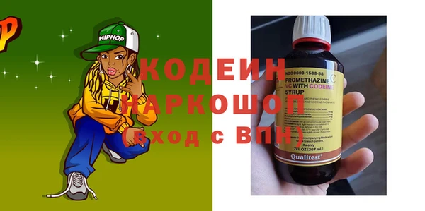 не бодяженный Осинники