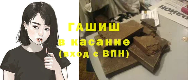 гашиш Осташков