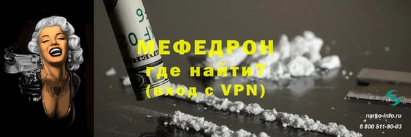 гашиш Осташков