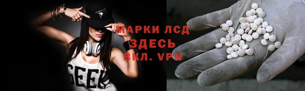 гашиш Осташков