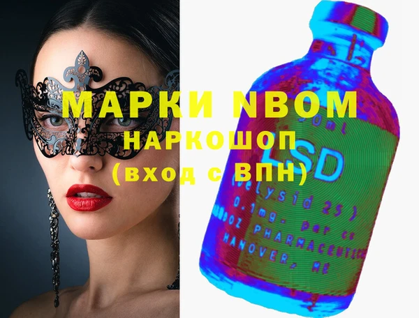 не бодяженный Осинники