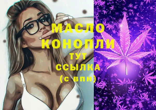 МДМА Пестово