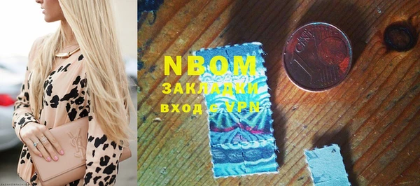 гашиш Осташков