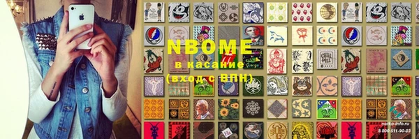 синтетический гашиш Пересвет