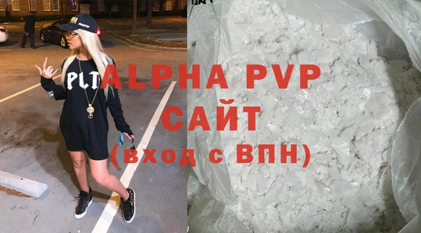 гашиш Осташков