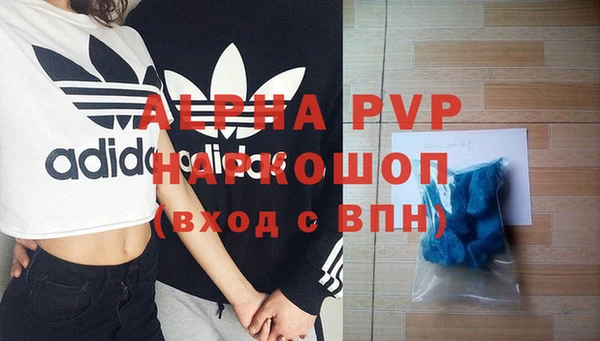 не бодяженный Осинники