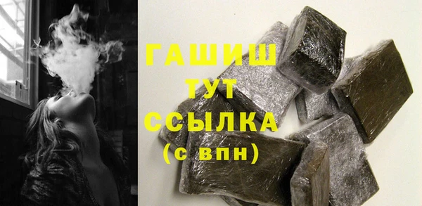 гашиш Осташков