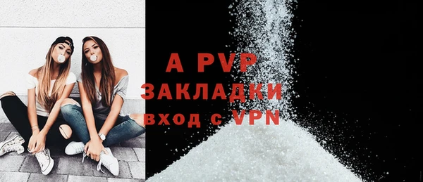 гашиш Осташков