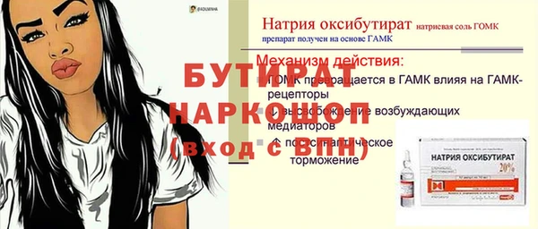 гашиш Осташков