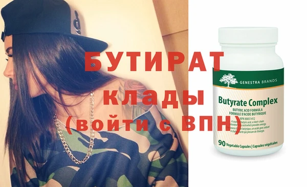синтетический гашиш Пересвет
