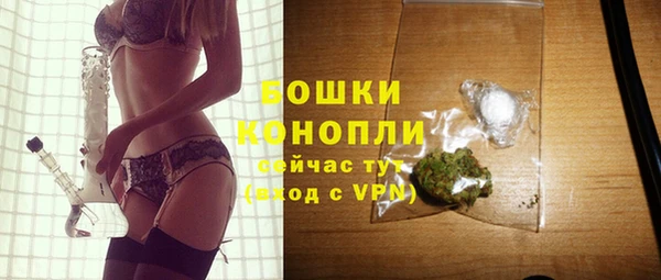 МДМА Пестово
