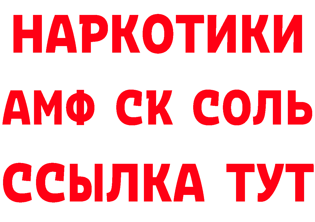 Кетамин VHQ tor даркнет hydra Тайга