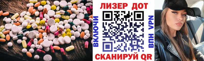 LSD-25 экстази кислота  Тайга 