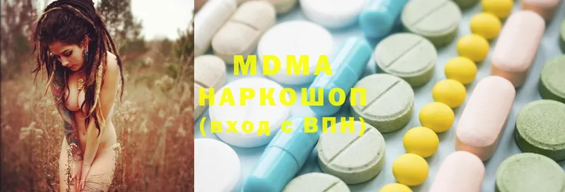 где купить наркоту  Тайга  MDMA VHQ 