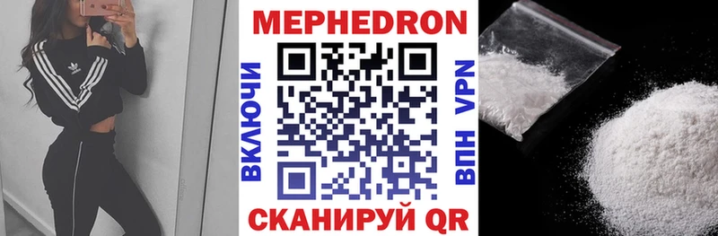 купить  цена  Тайга  Меф мяу мяу 