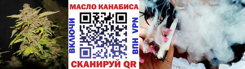 где можно купить   Тайга  даркнет официальный сайт  Дистиллят ТГК гашишное масло 