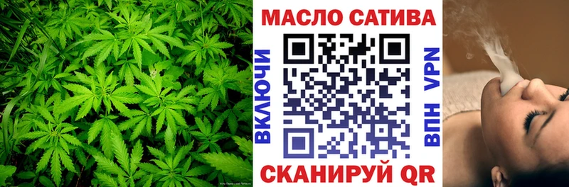 Дистиллят ТГК THC oil Тайга